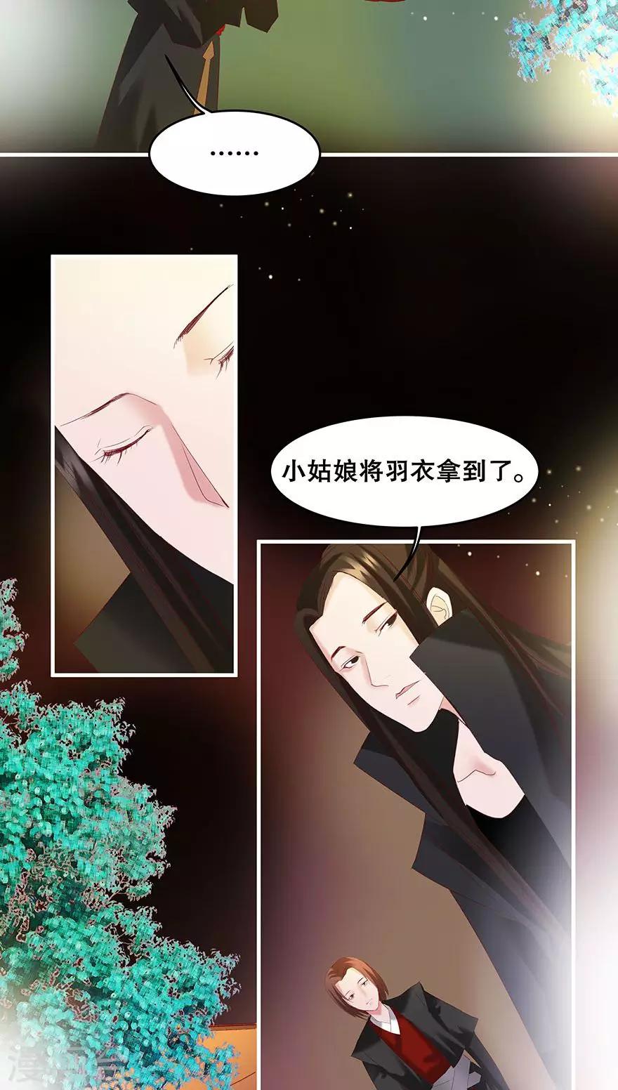第26话-第30话