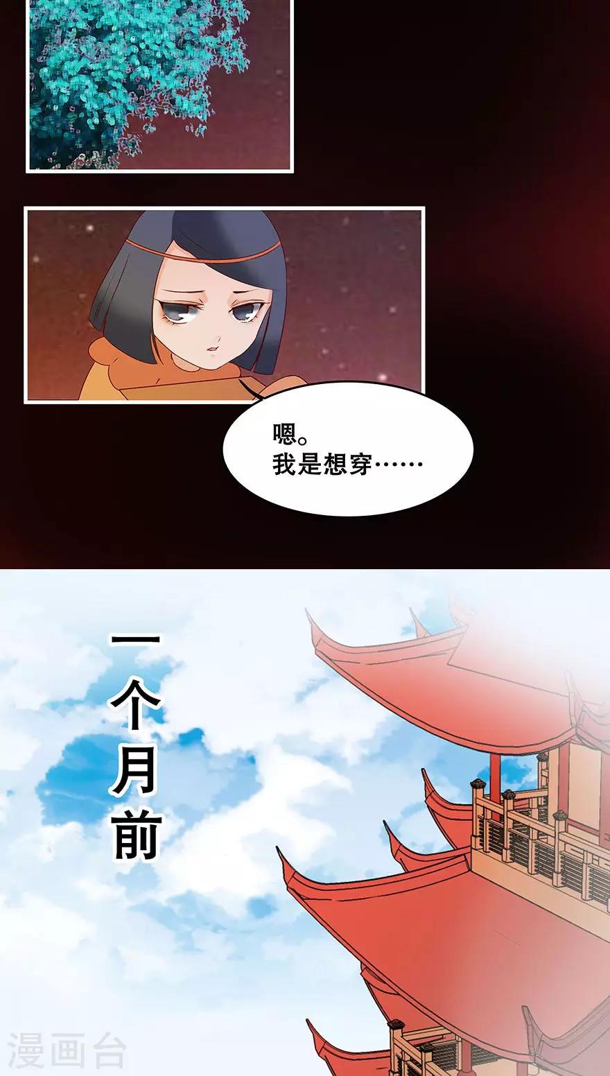 第26话-第30话