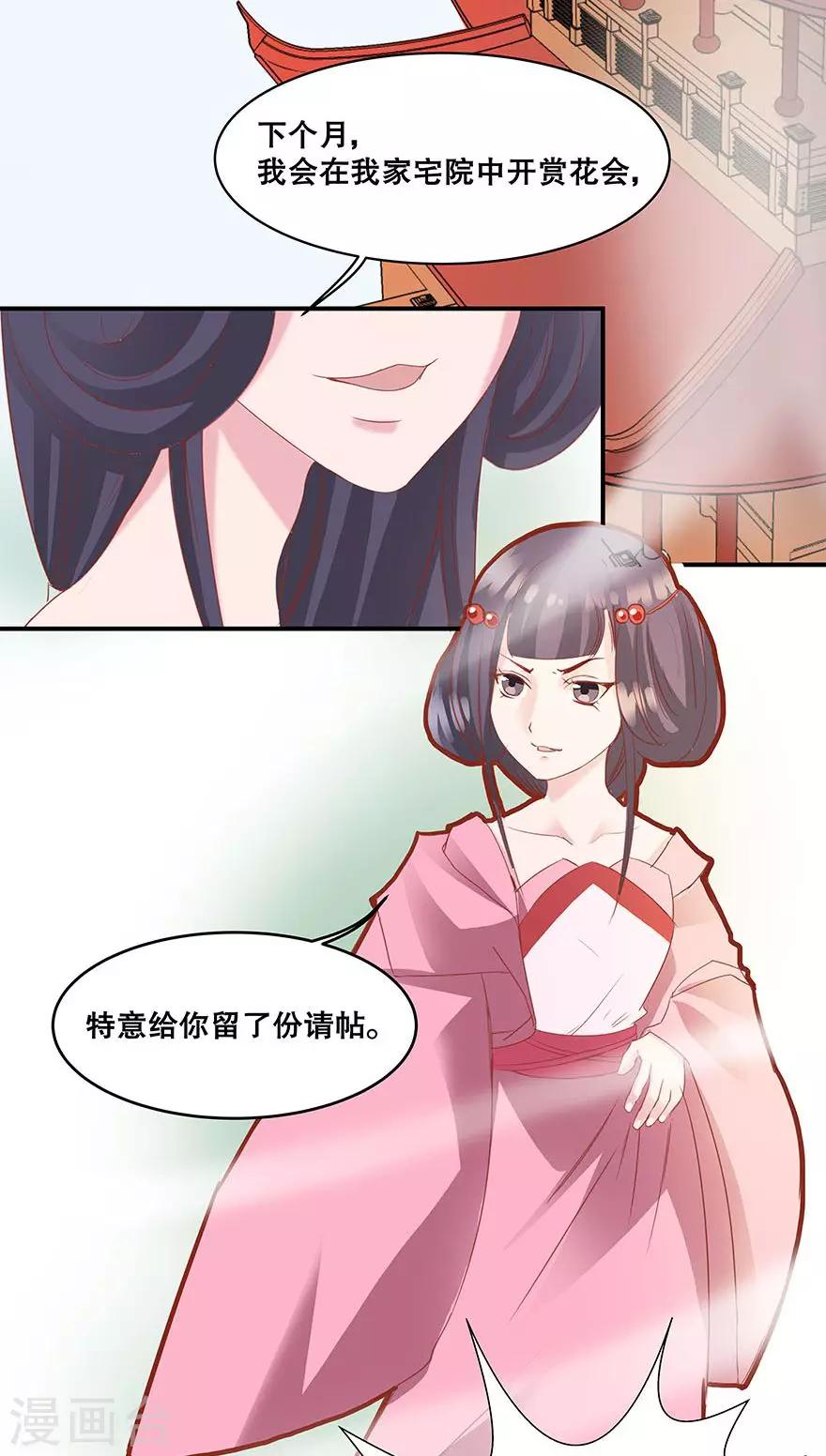 第26话-第30话