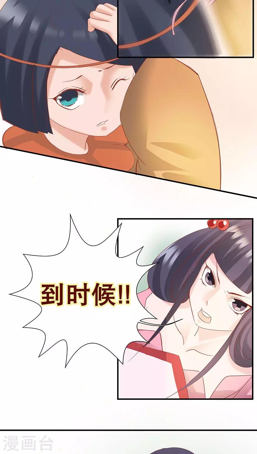 第26话-第30话