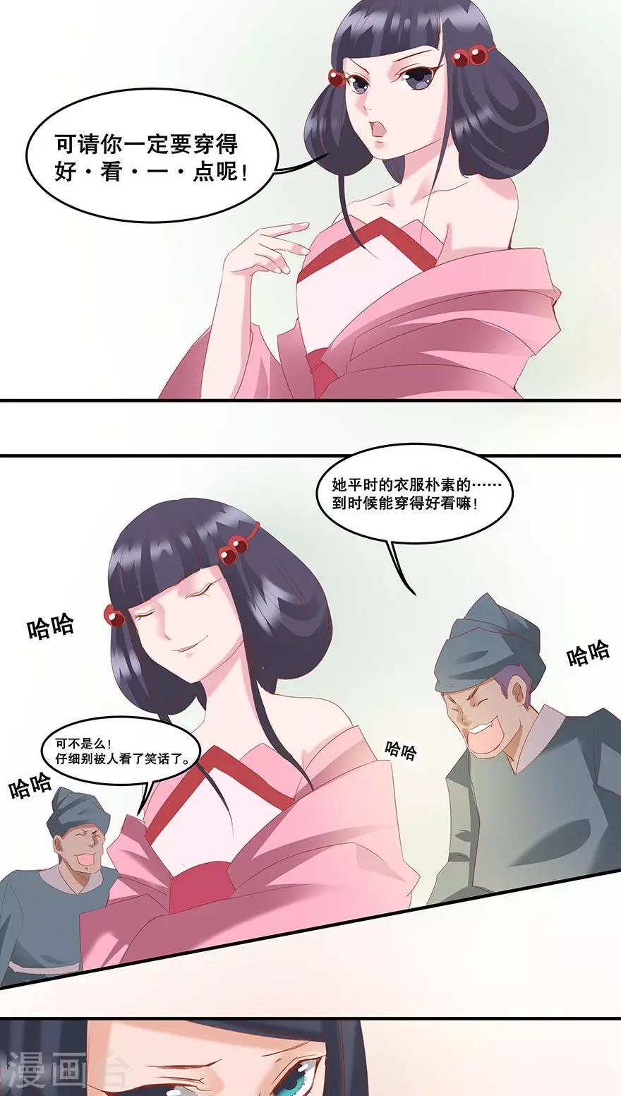 第26话-第30话