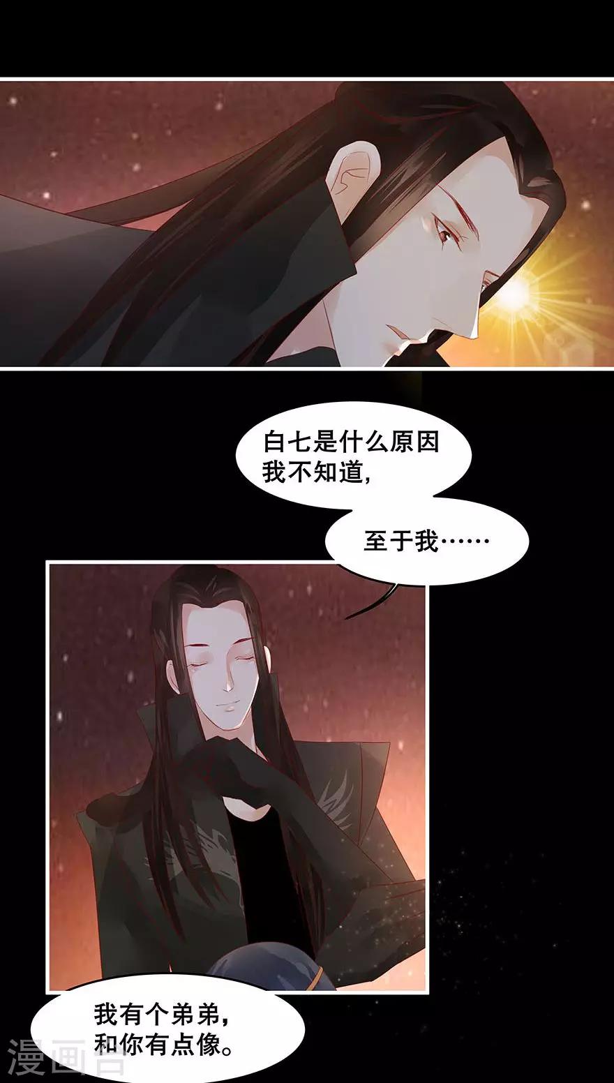 第26话-第30话