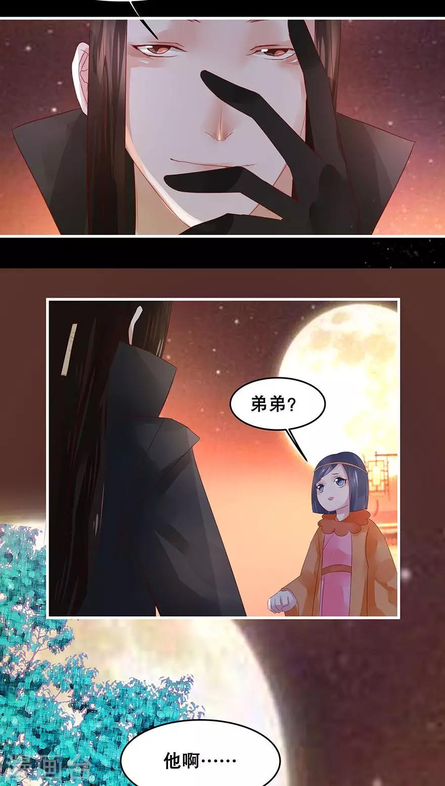 第26话-第30话