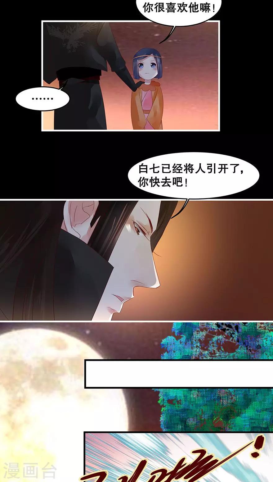 第26话-第30话