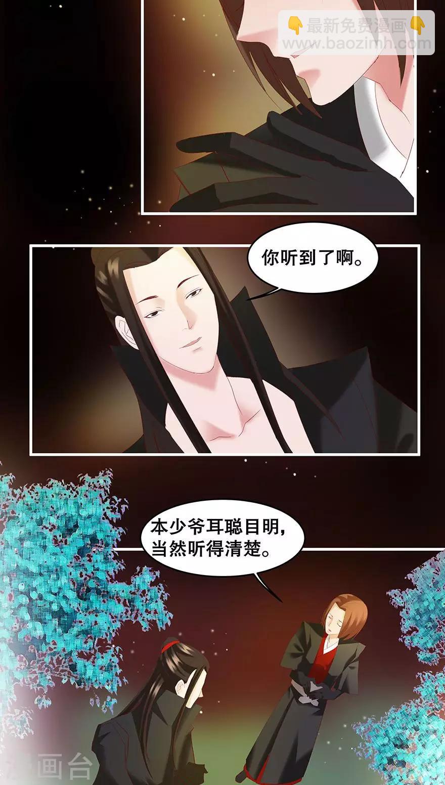 第26话-第30话