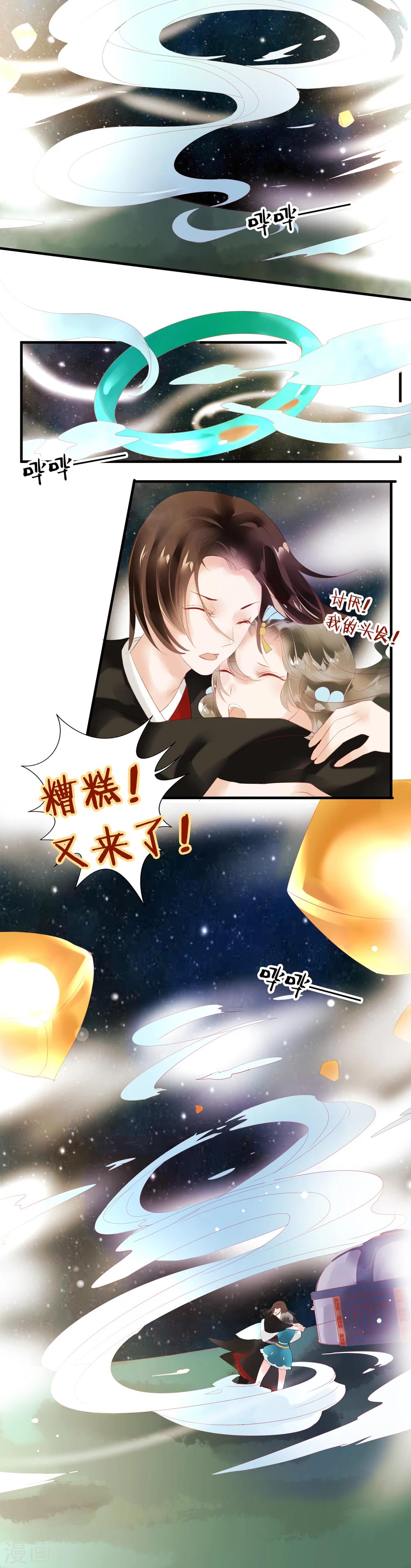 第3话-第4话
