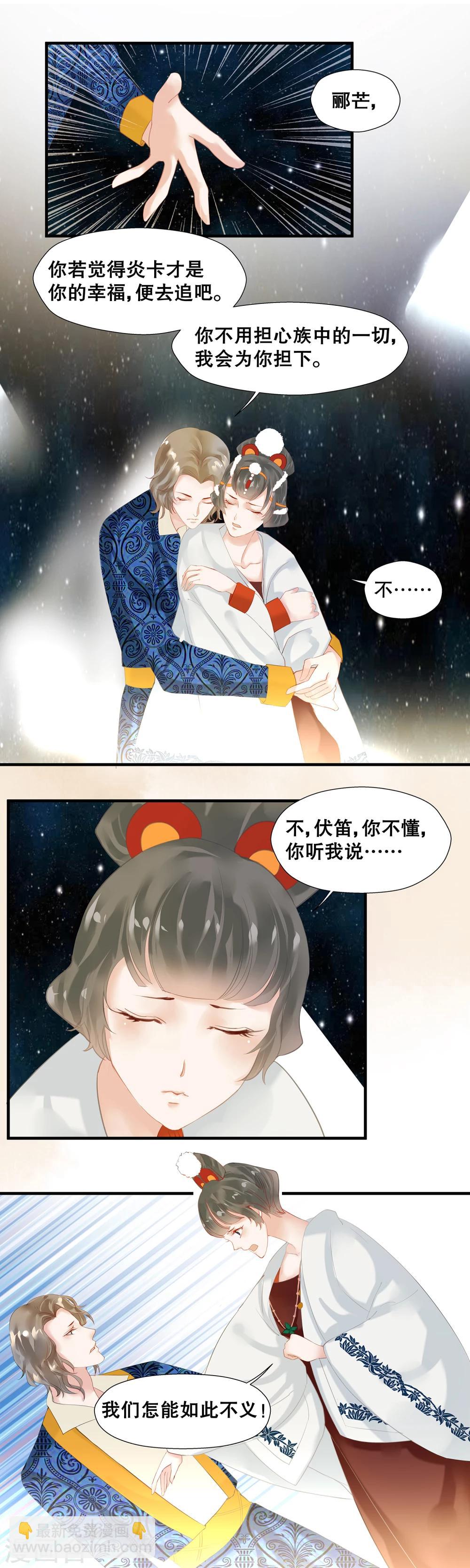 第3话-第4话