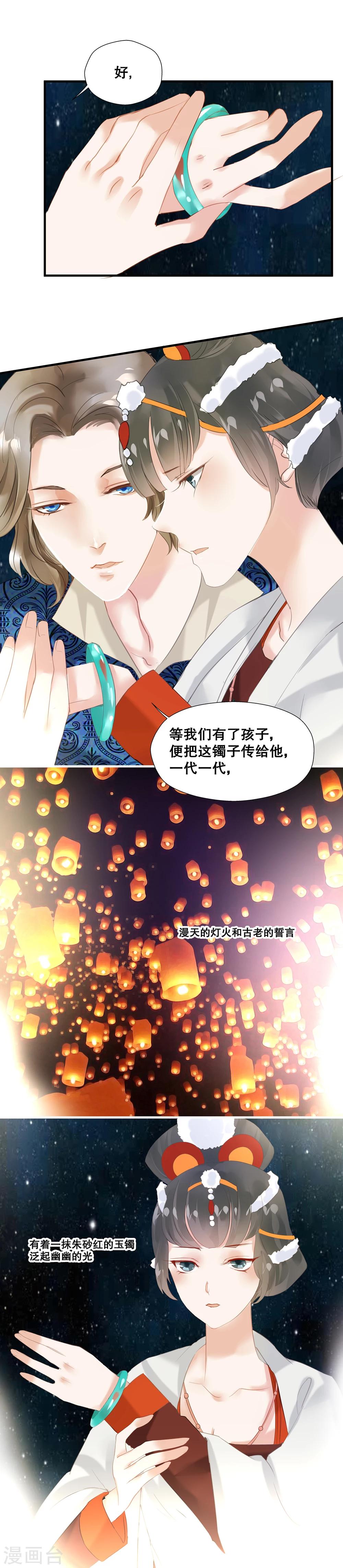 第3话-第4话