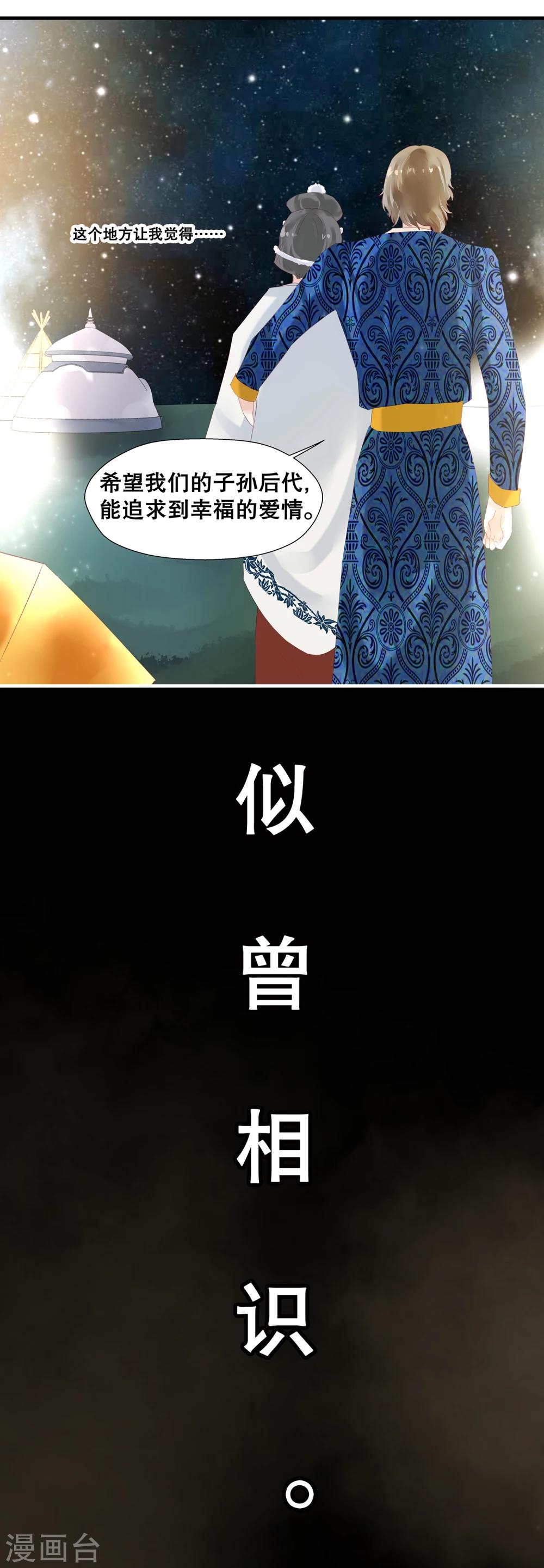 第3话-第4话