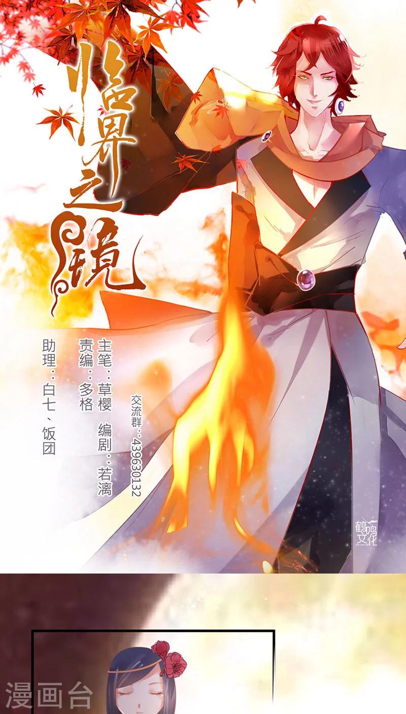 第28话-第32话