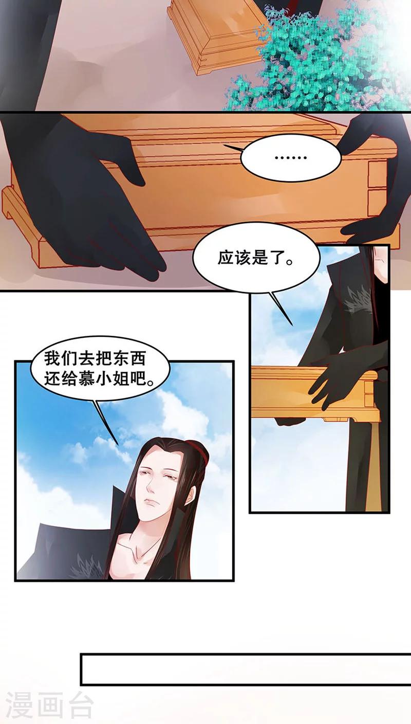 第28话-第32话