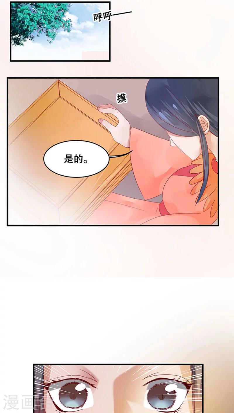 第28话-第32话
