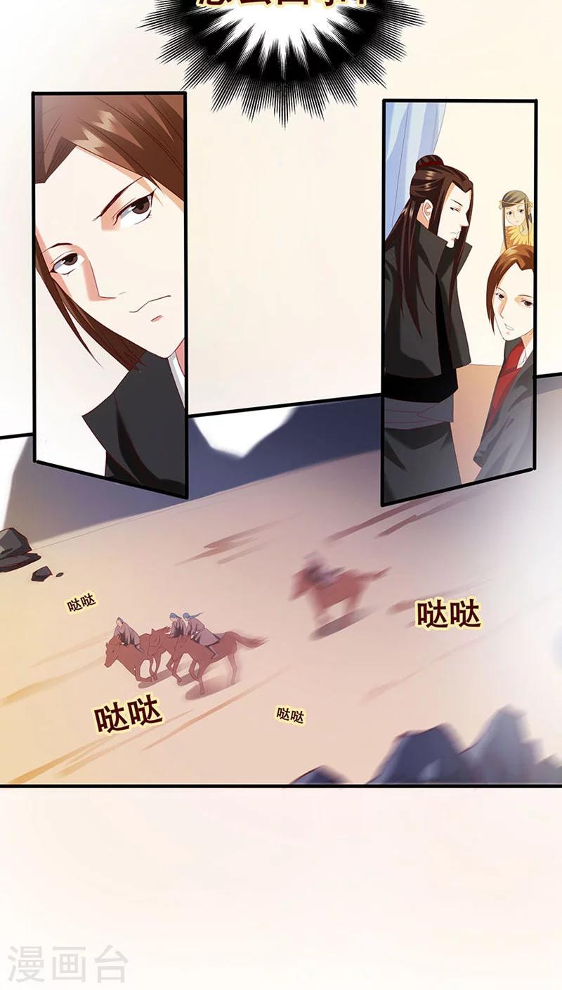 第28话-第32话