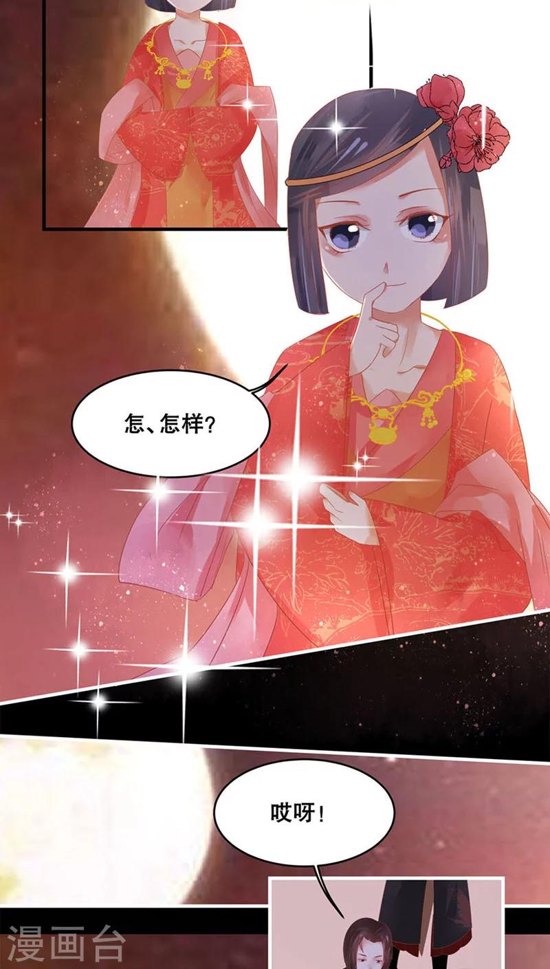 第28话-第32话