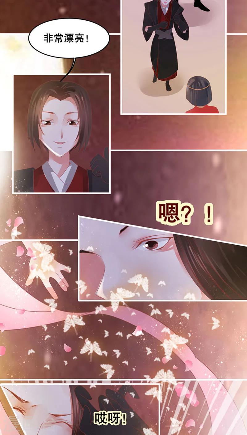 第28话-第32话