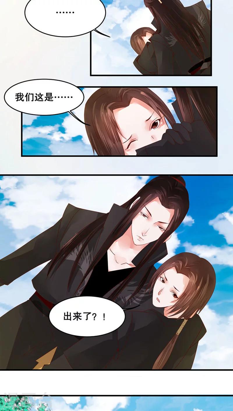 第28话-第32话