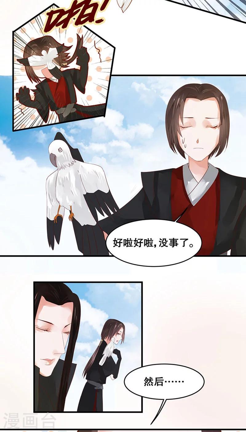 第28话-第32话