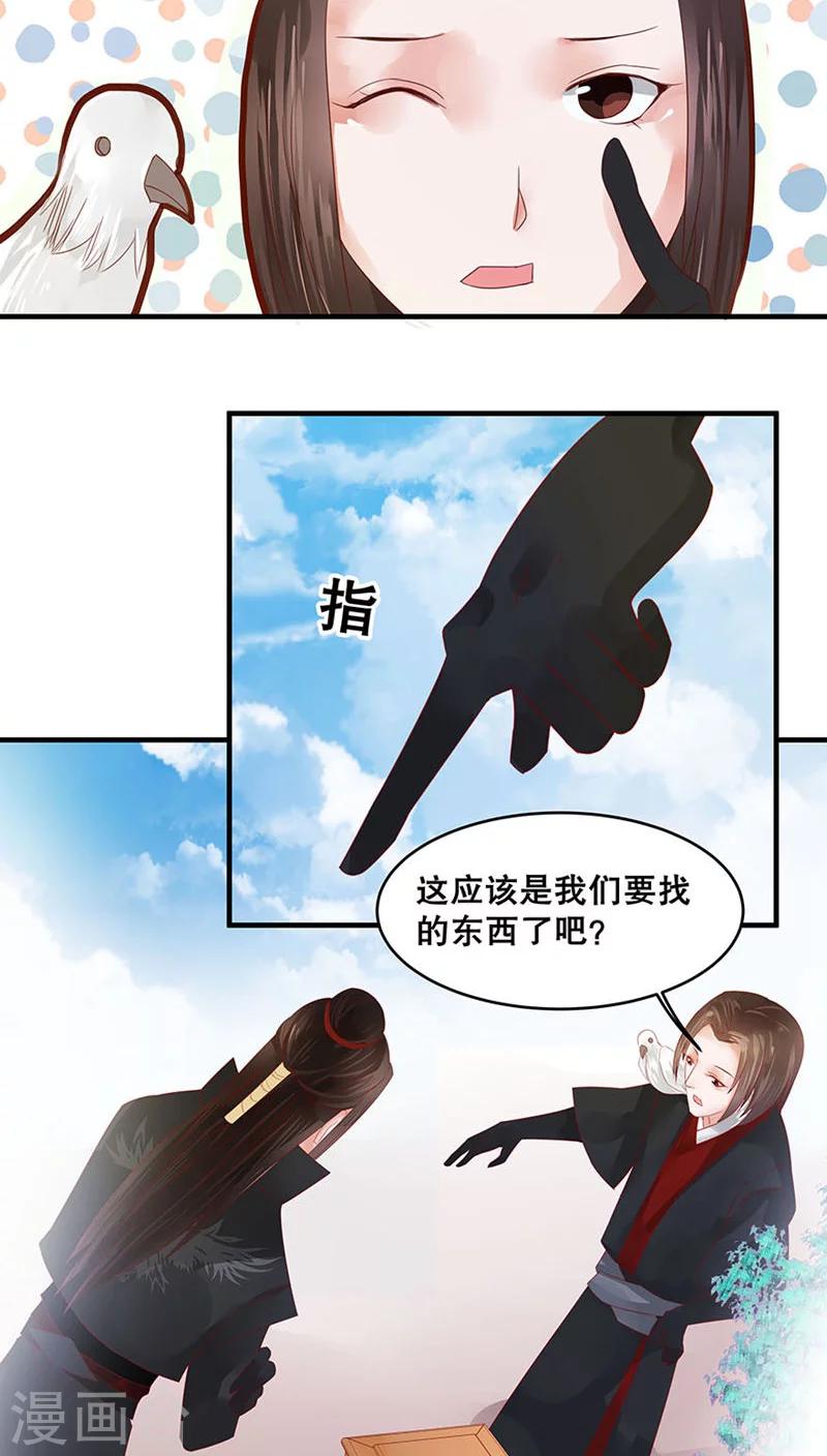 第28话-第32话