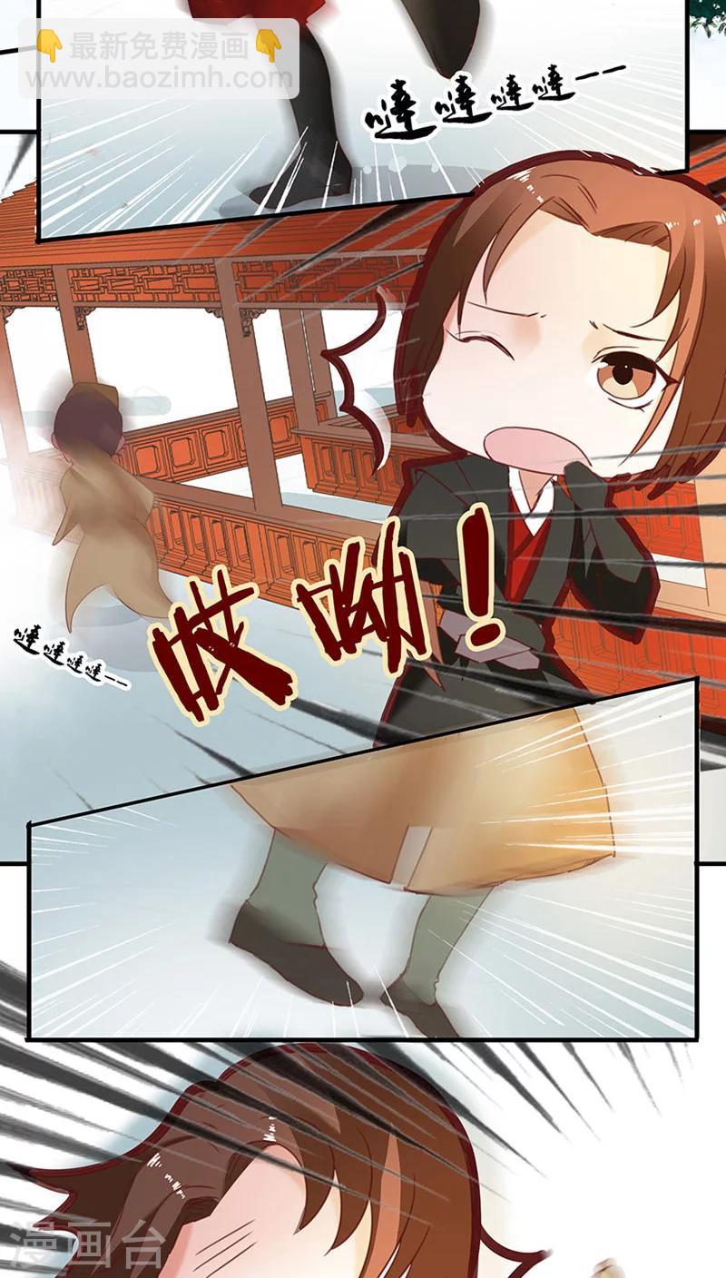 番外3 游阁不放假-第34话