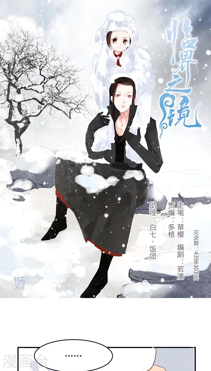 第31话-第36话