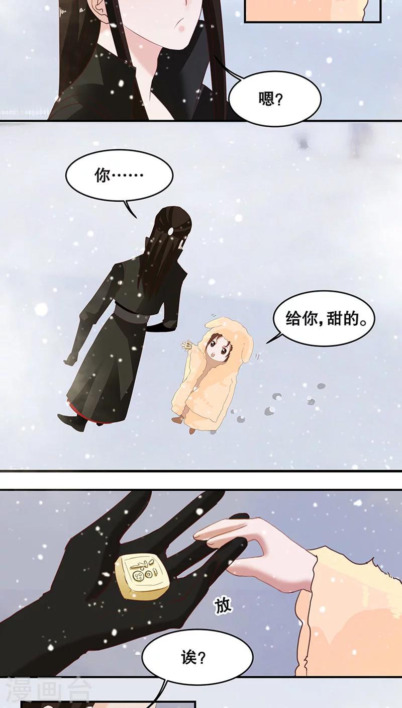 第31话-第36话