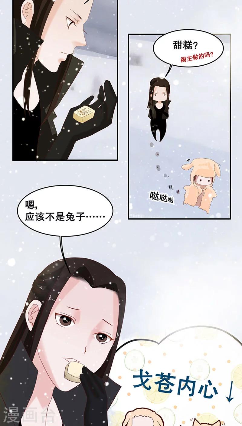 第31话-第36话