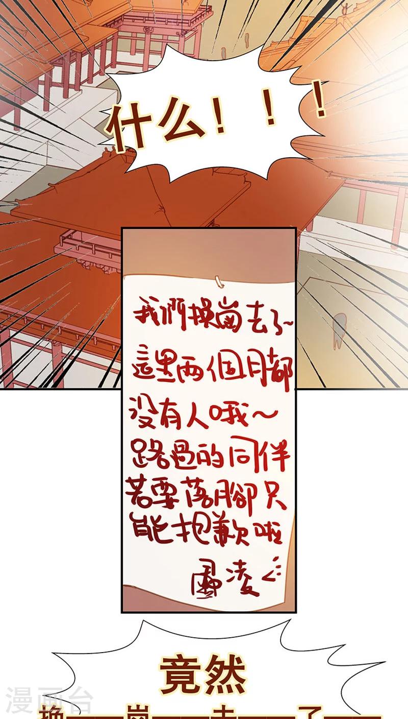 第31话-第36话