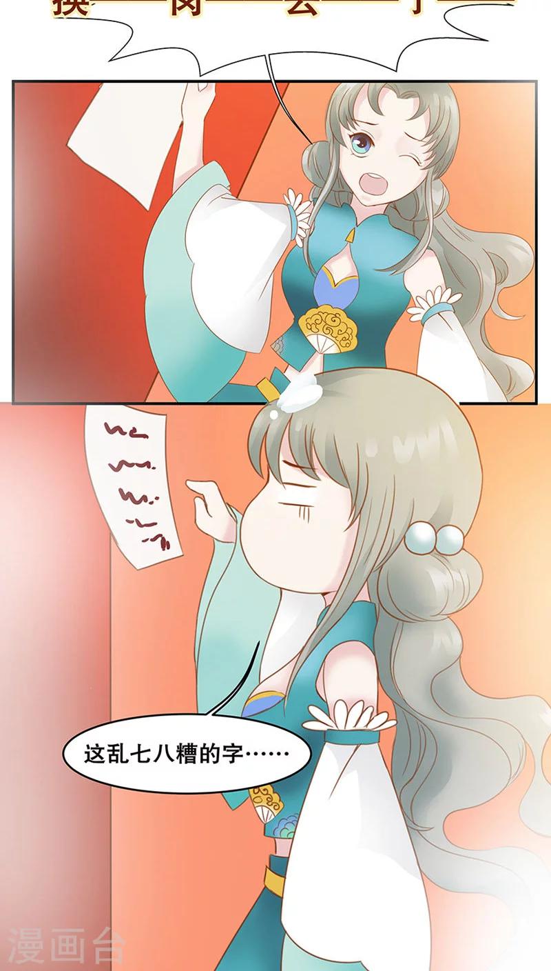 第31话-第36话