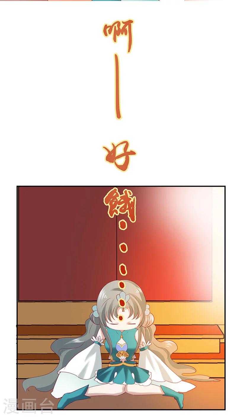 第31话-第36话