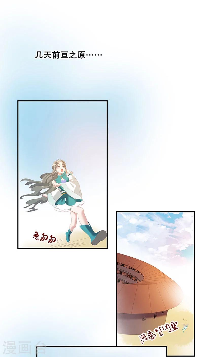 第31话-第36话