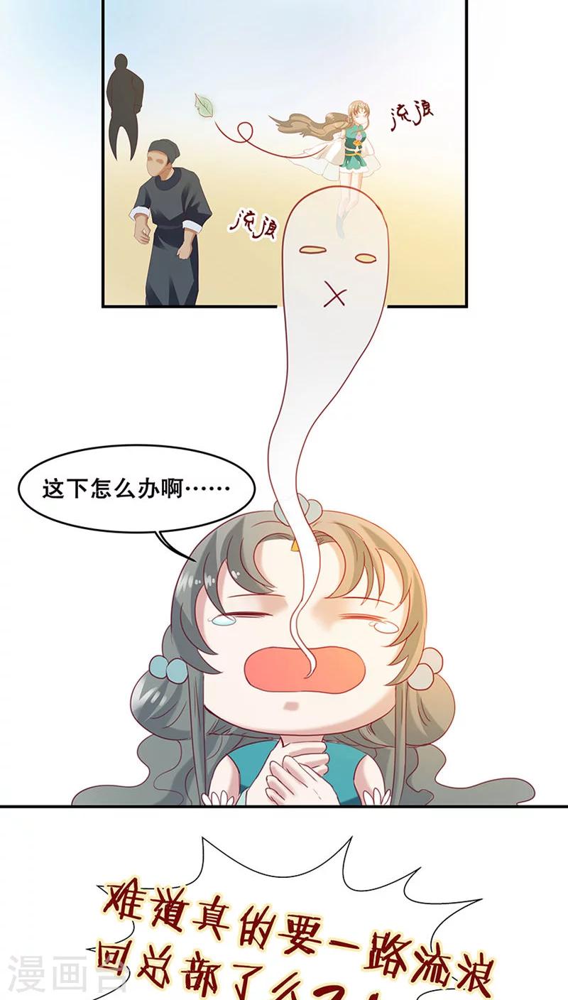 第31话-第36话