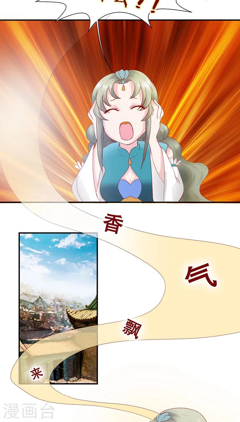 第31话-第36话