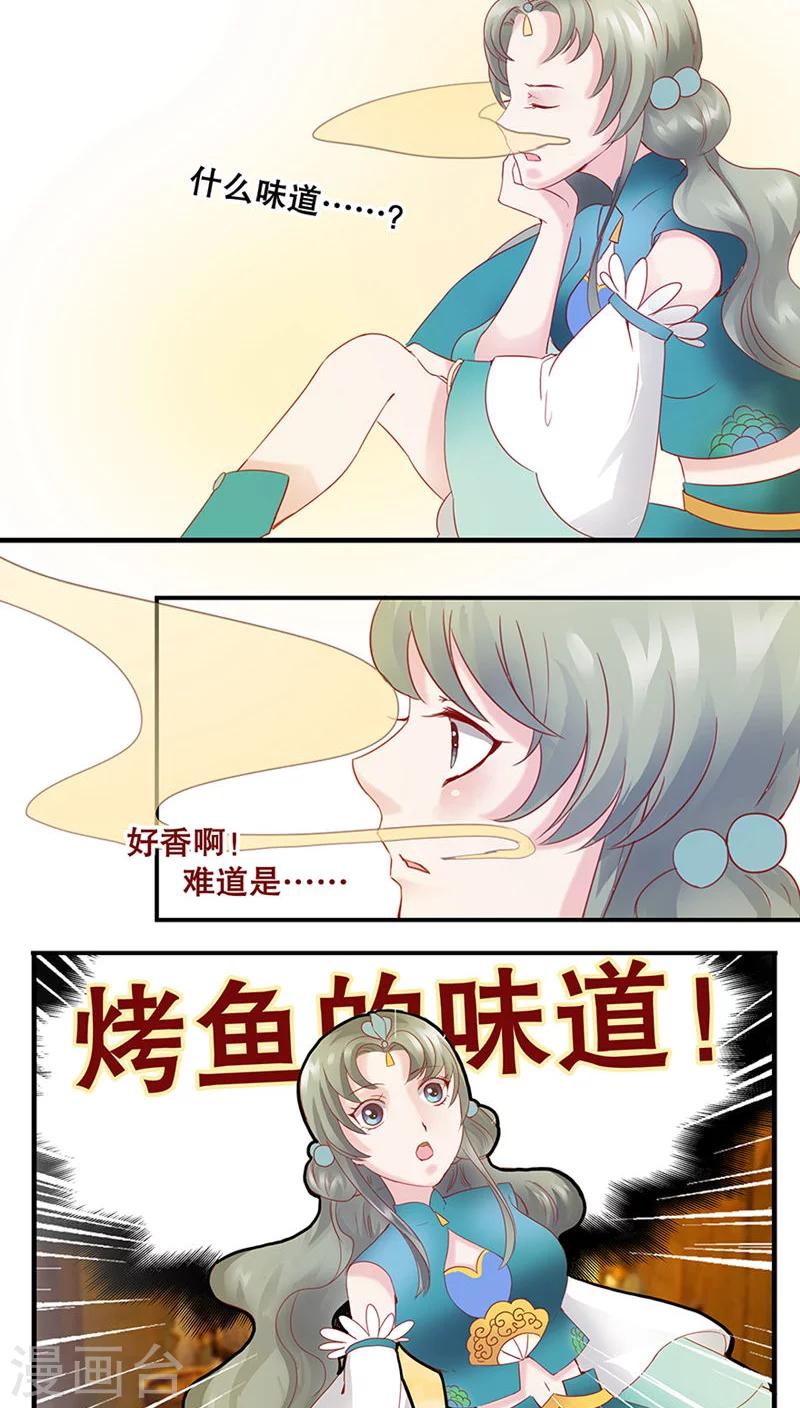 第31话-第36话