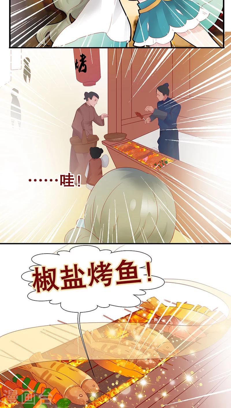 第31话-第36话
