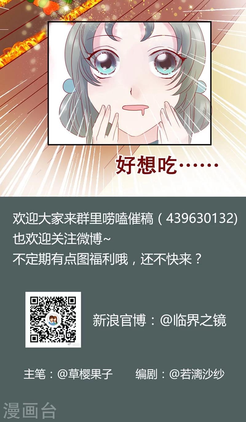 第31话-第36话