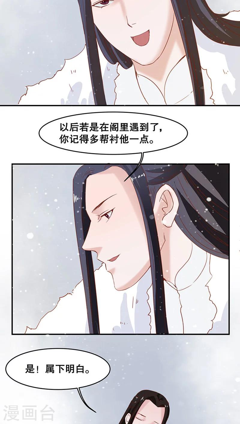 第31话-第36话