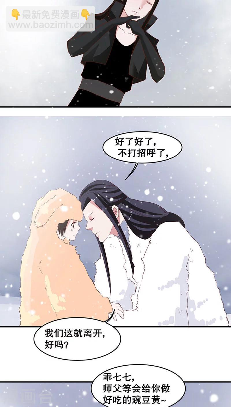 第31话-第36话