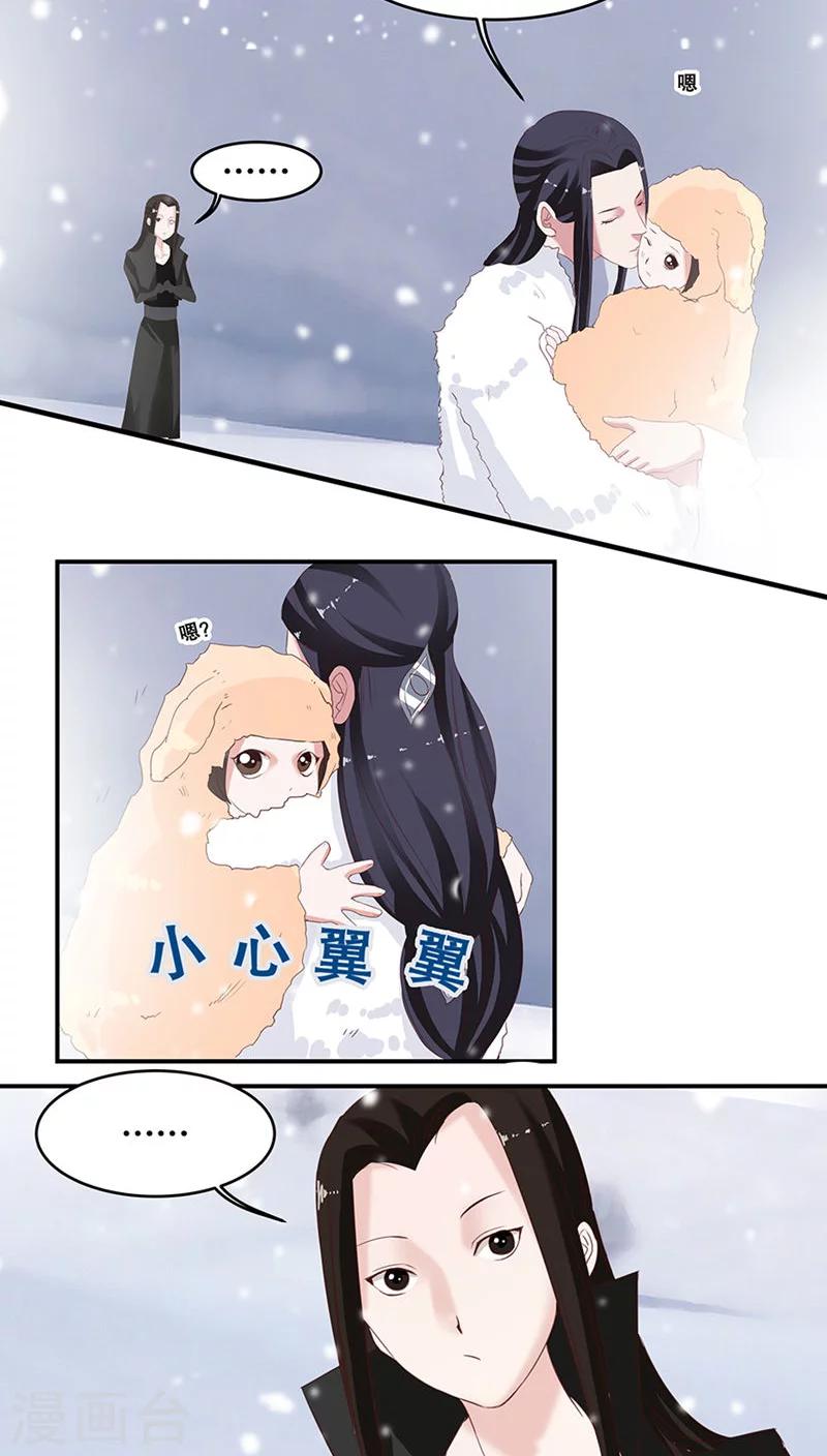 第31话-第36话
