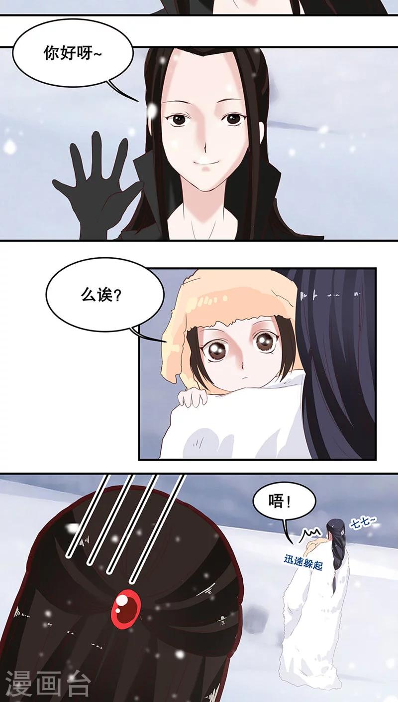 第31话-第36话
