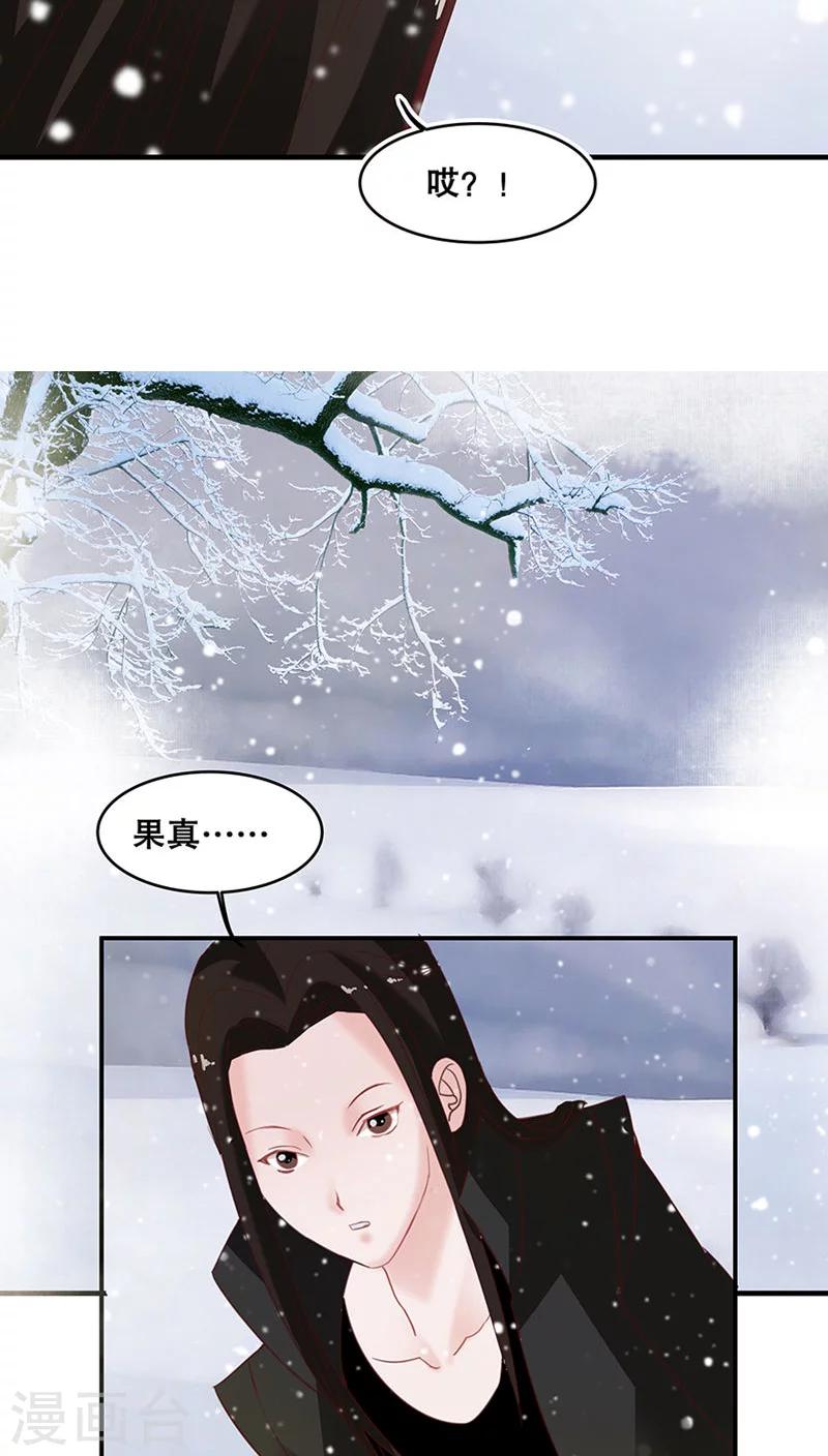 第31话-第36话