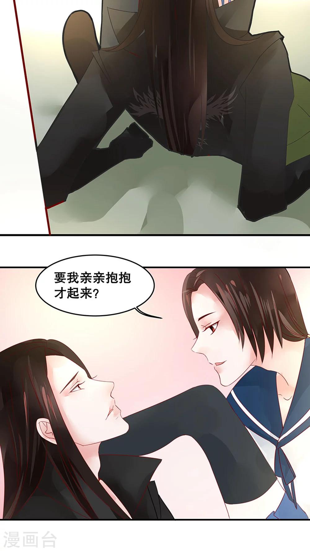 番外4 坟头草不够高-第38话