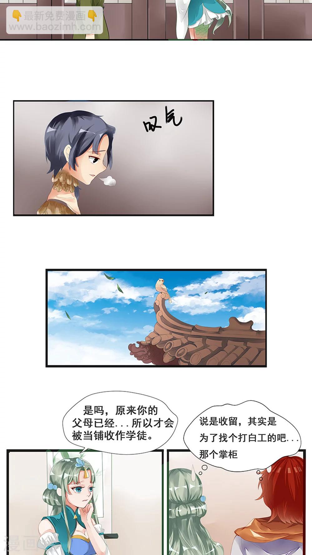 第34话-第40话
