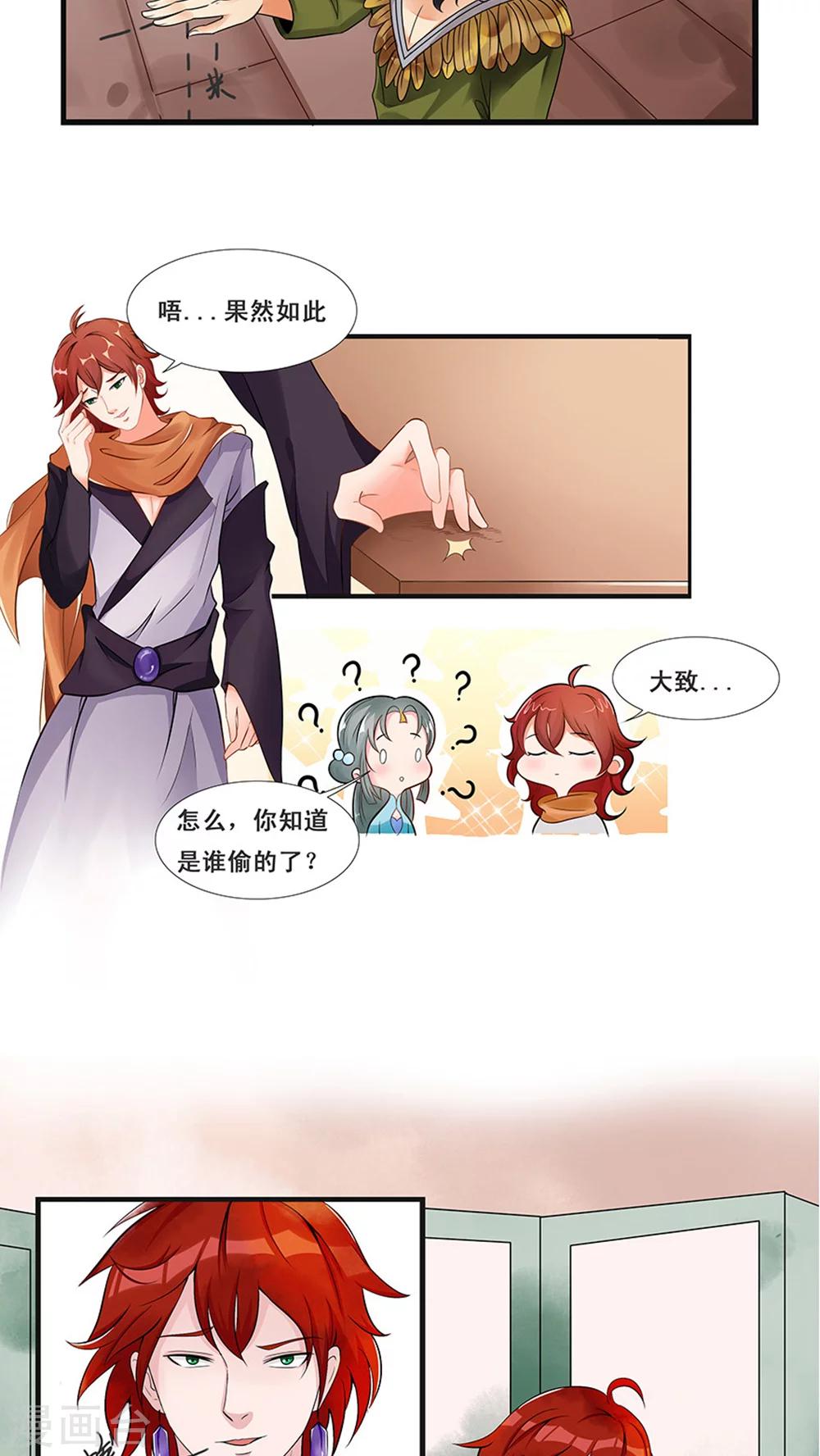 第34话-第40话