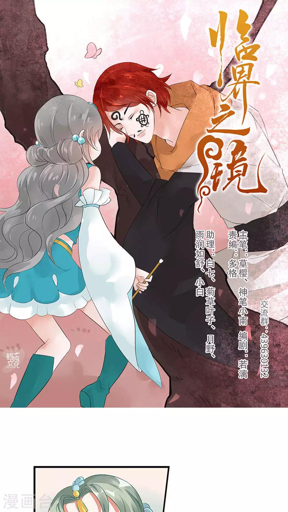 第36话-第42话
