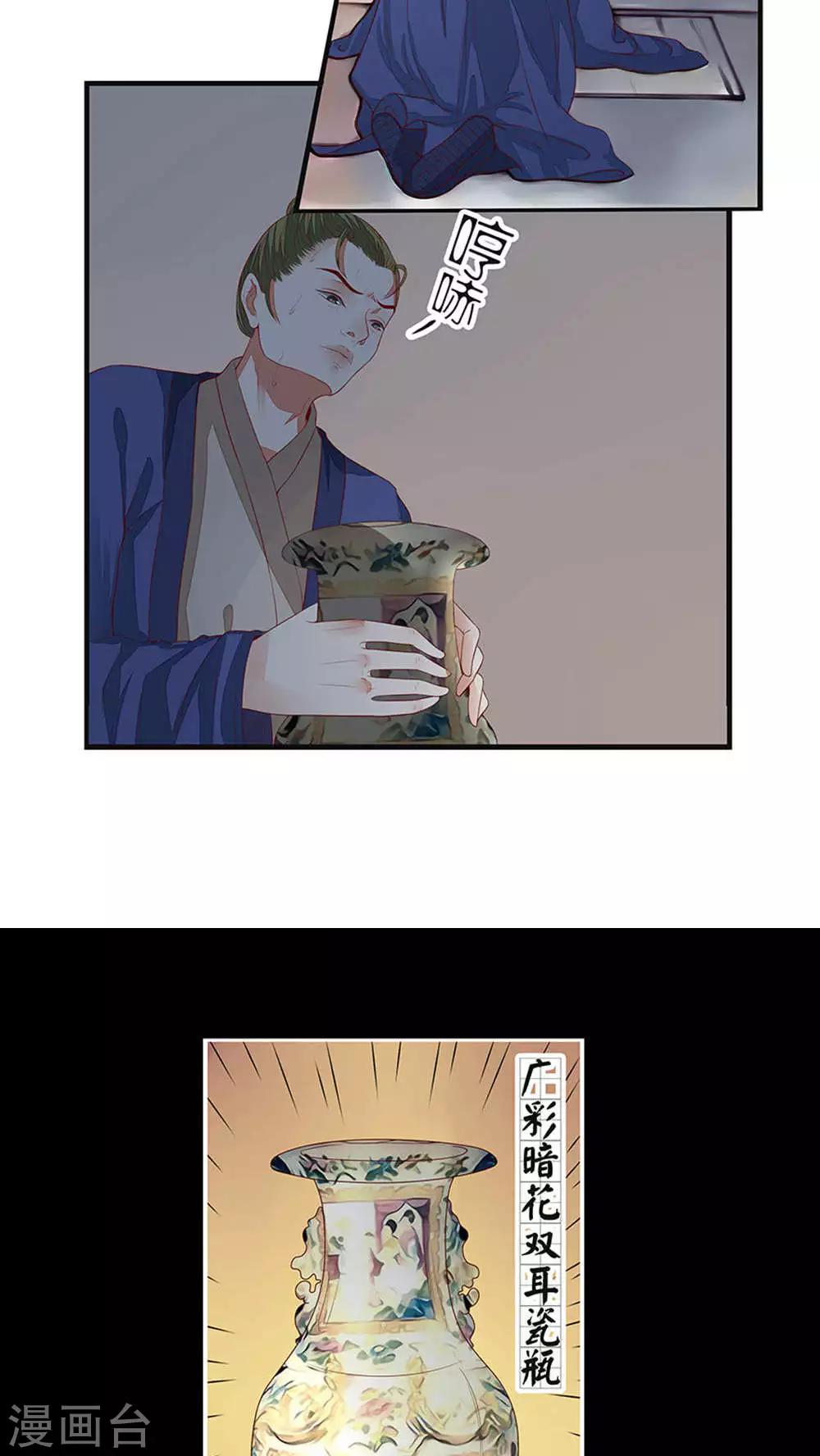 第36话-第42话