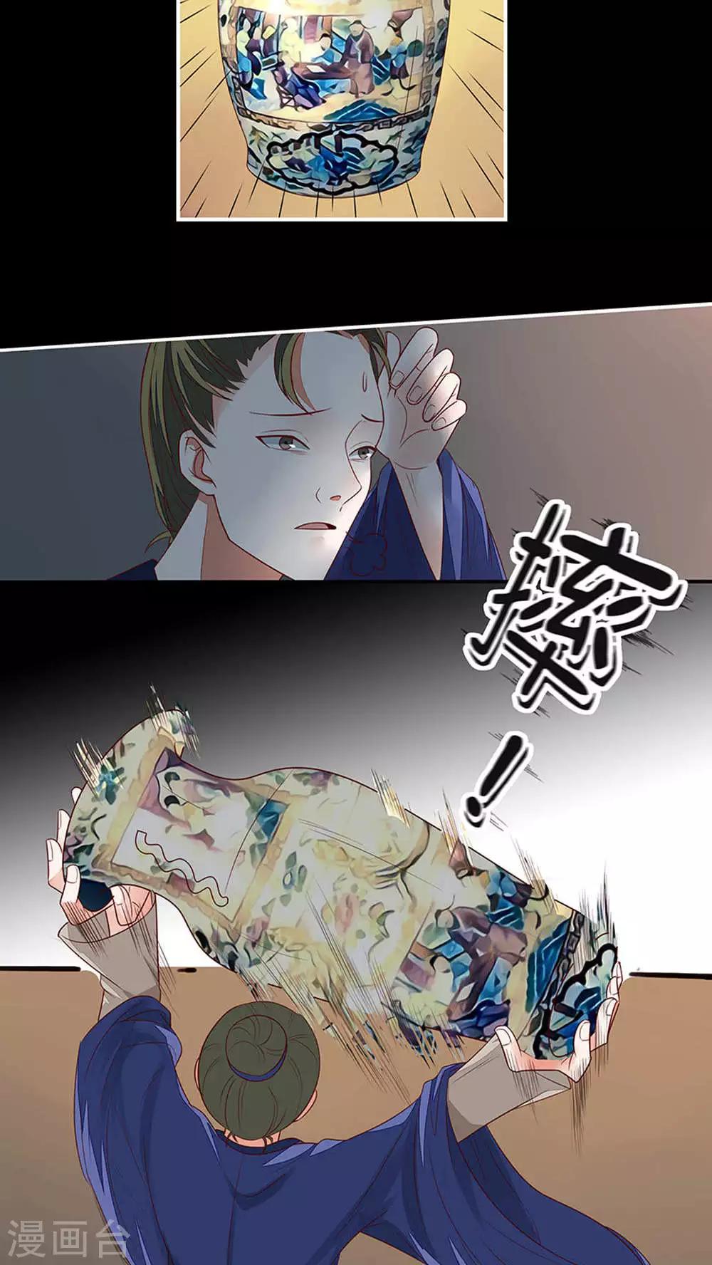 第36话-第42话