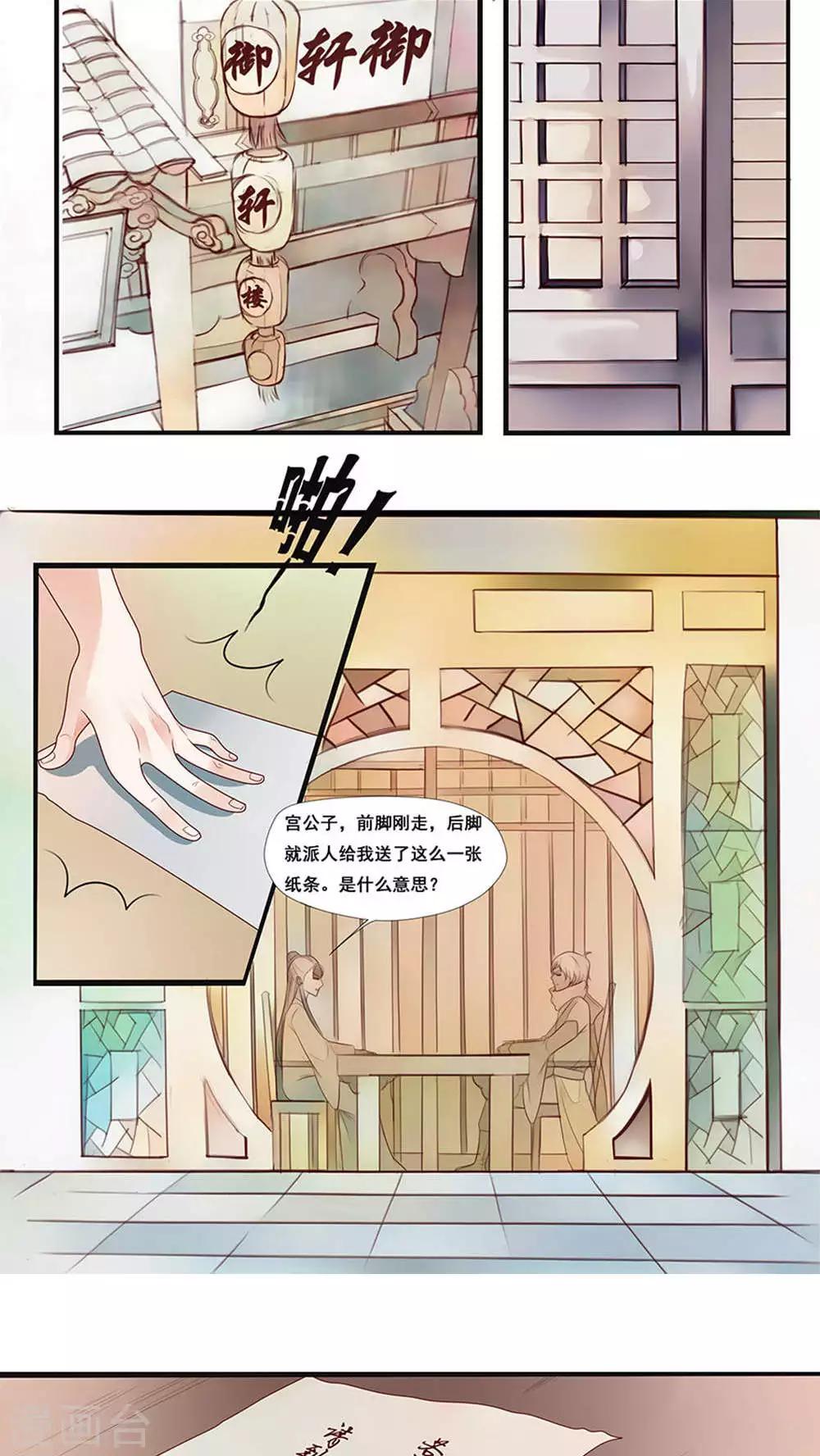 第36话-第42话