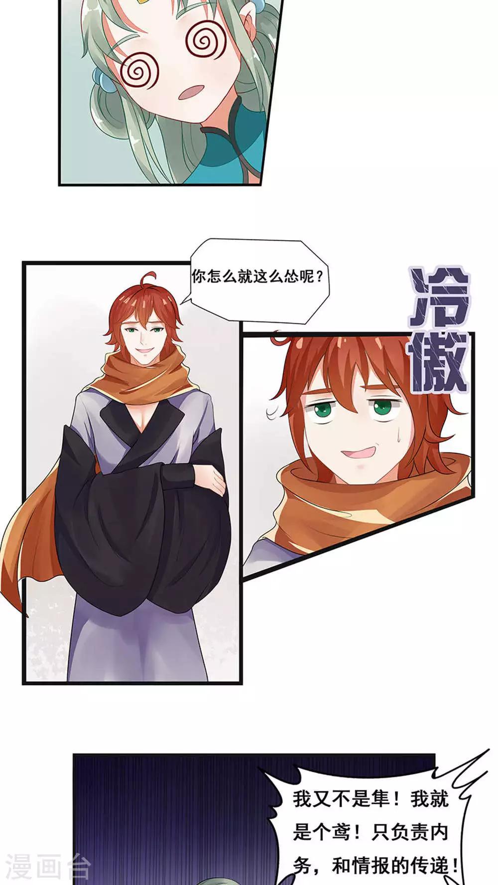 第36话-第42话