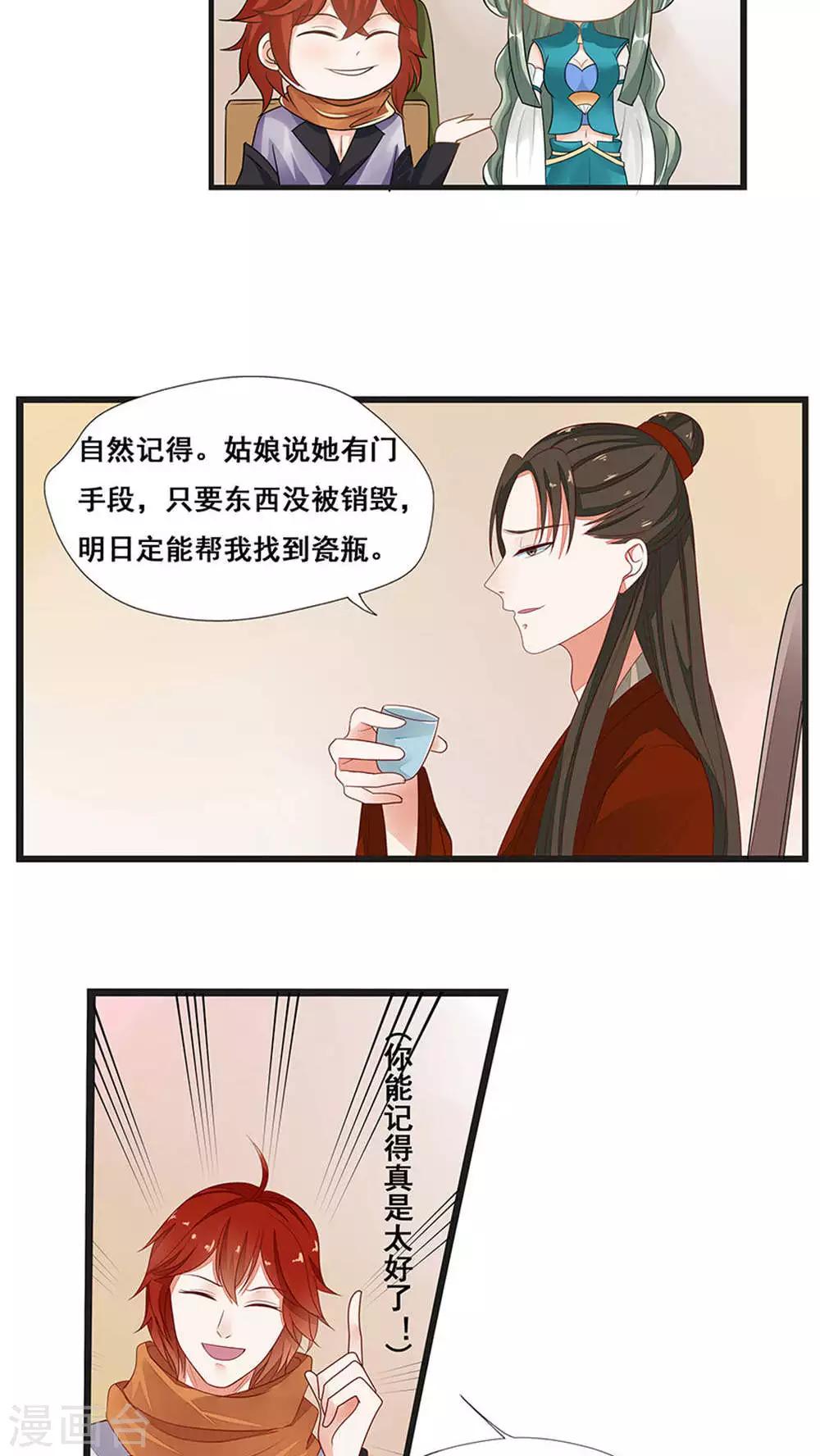 第36话-第42话