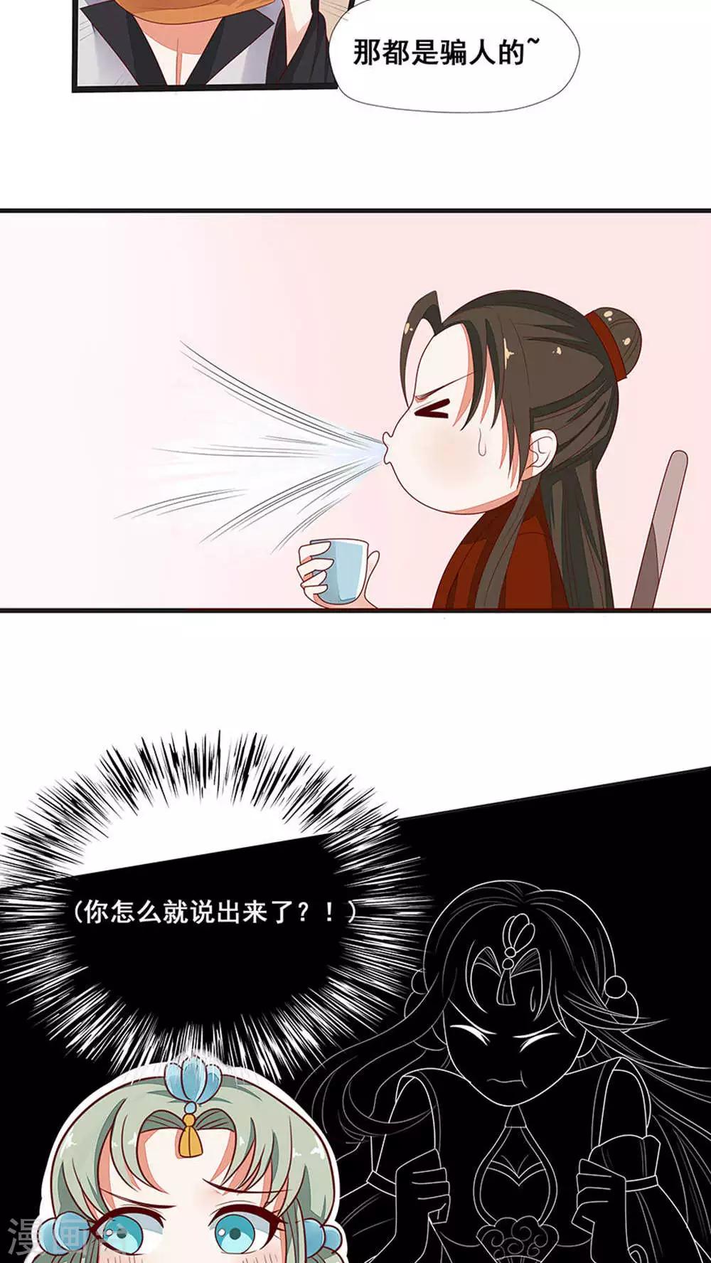 第36话-第42话